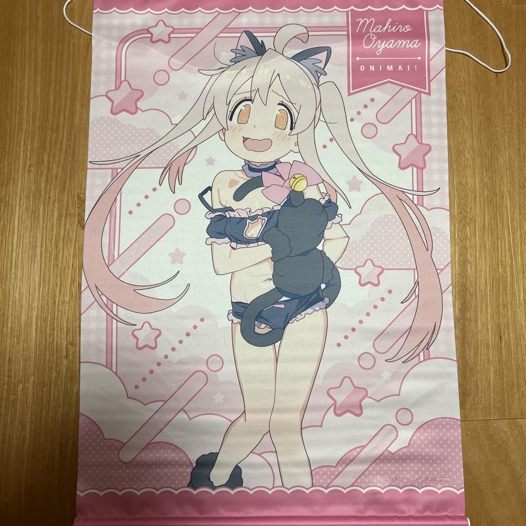 C100 お兄ちゃんはおしまい！タペストリー 猫の日 緒山まひろ 緒山みはり お兄ちゃんはおしまい！]描き下ろしBIGタペストリー（緒山まひろ